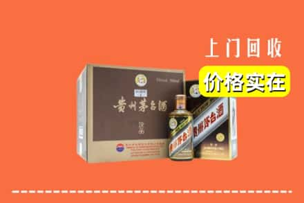 安顺回收彩釉茅台酒