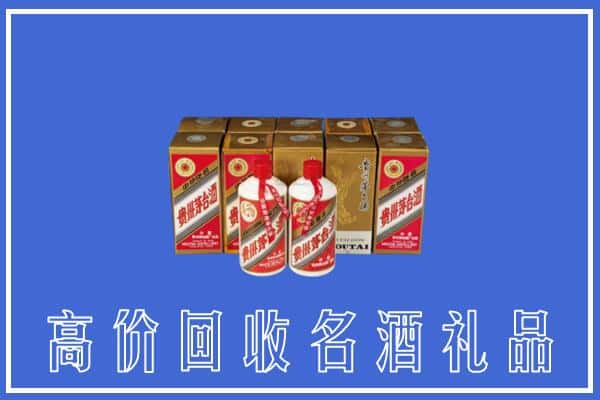 安顺回收茅台酒